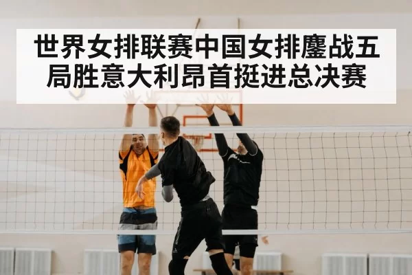 volleyball spike