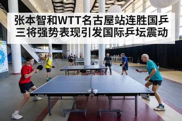 table tennis match action