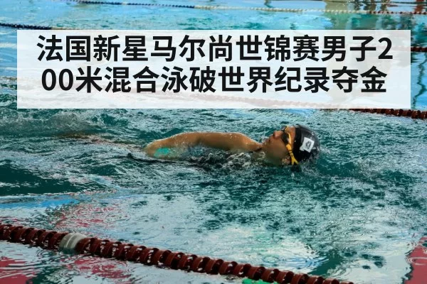 swimmer training