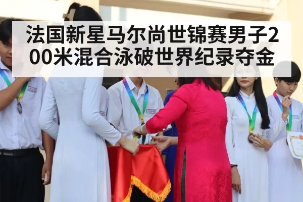 medal ceremony