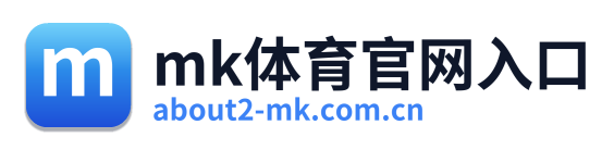 mk体育官网入口